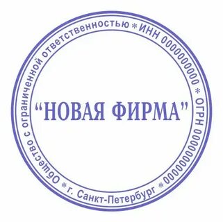 Просто печать