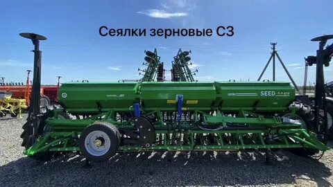 Зерновая 4