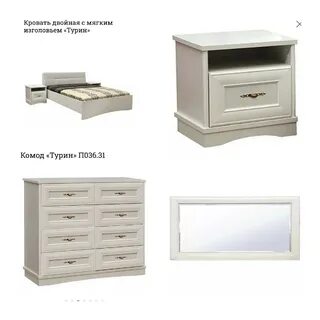 Турин 2 сборка
