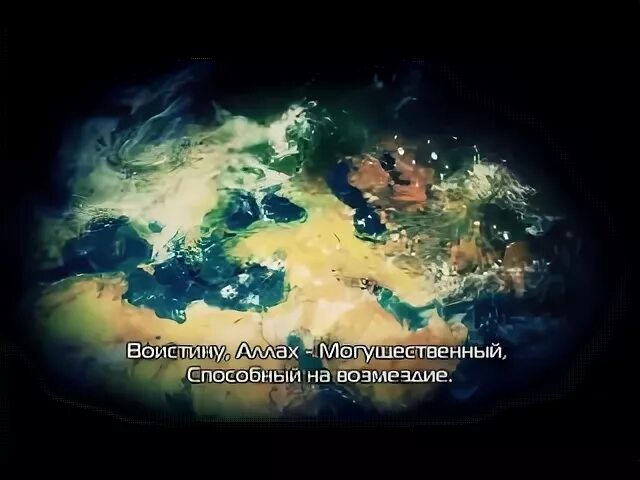 Всевышний скор в расчете. Всевышний аллах скор в расчете. всевышний скор в расчете аят. всевышний аллах скор в расчете аят. воистину аллах скор в расчете аят.