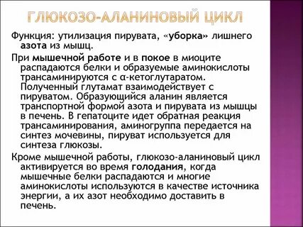 Возможности циклов