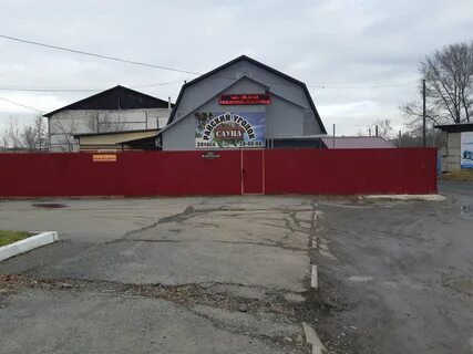 Нижняя согра