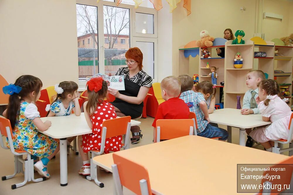 Детский садик 145 екатеринбург. Детский сад 27 екатеринбург. Новости садов екатеринбург. 531 детский сад екатеринбург. Детские сады кировский район екатеринбург.