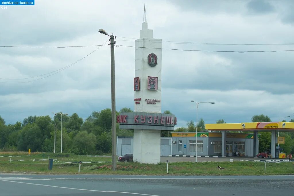 Пензенская область ул ленина. Пензенская область Кузнецк стела.