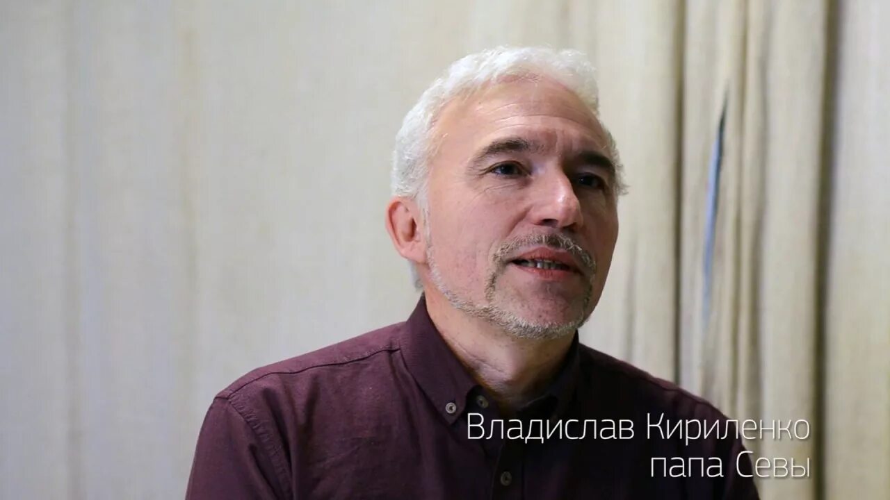 Сева. Отец и сын. Папа сева. Отец севы. Папа сева.