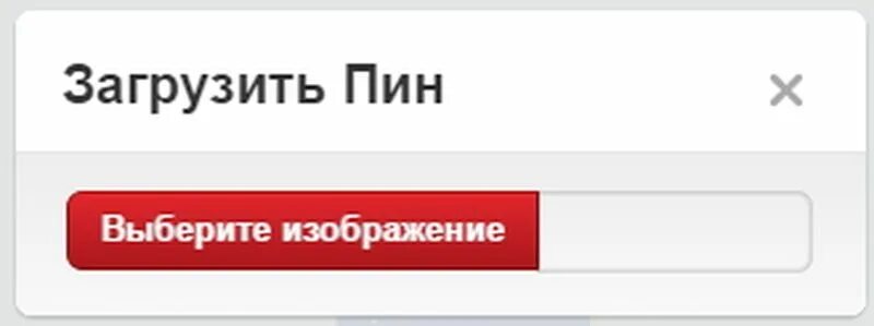 Расширение фото. Дополнительные параметры виндовс 10. Нажми на меня. Выбрали и нажать загрузить. Дополнительные параметры загрузки.
