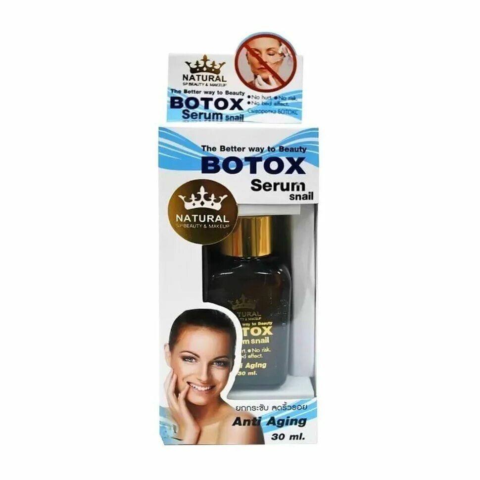 Сыворотка botox. Антивозрастная сыворотка для лица. сыворотка для лица ботокс. сыворотка для лица с эффектом ботокса. тайская сыворотка для лица со змеиным ядом.