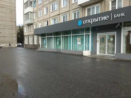 Сбербанк ачинск график работы
