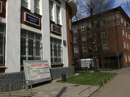 Областной гуманитарный институт