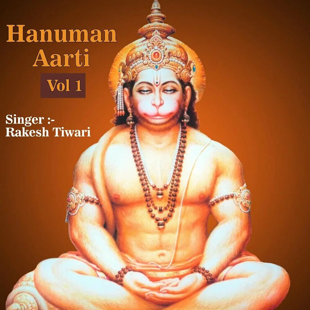 Хануман слушать. Песня hanuman слушать. Хануман слушать. Jai hanuman. Праджапати.