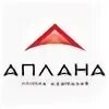 Аплана