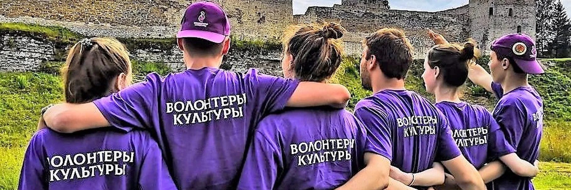 Культурное волонтёрство. Культурное волонтёрство. Культурное волонтерство организации. Социальное волонтерство. Культурное волонтерство.