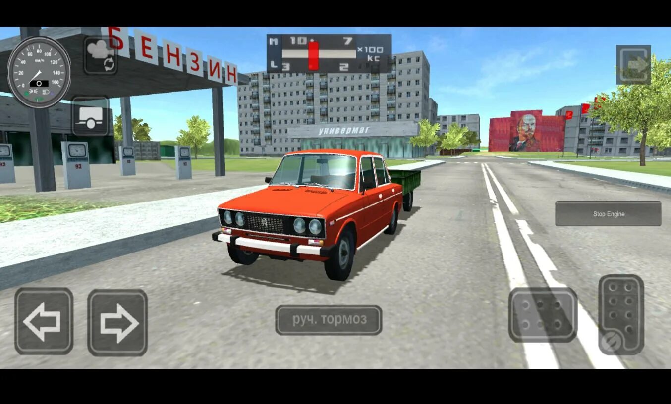 Soviet car Simulator 6.4.0. Soviet car Simulator 6.5.0. Игра симулятор советских автомобилей. Игры про советские машины.