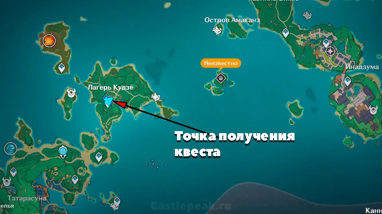 На каком ранге открывается инадзума