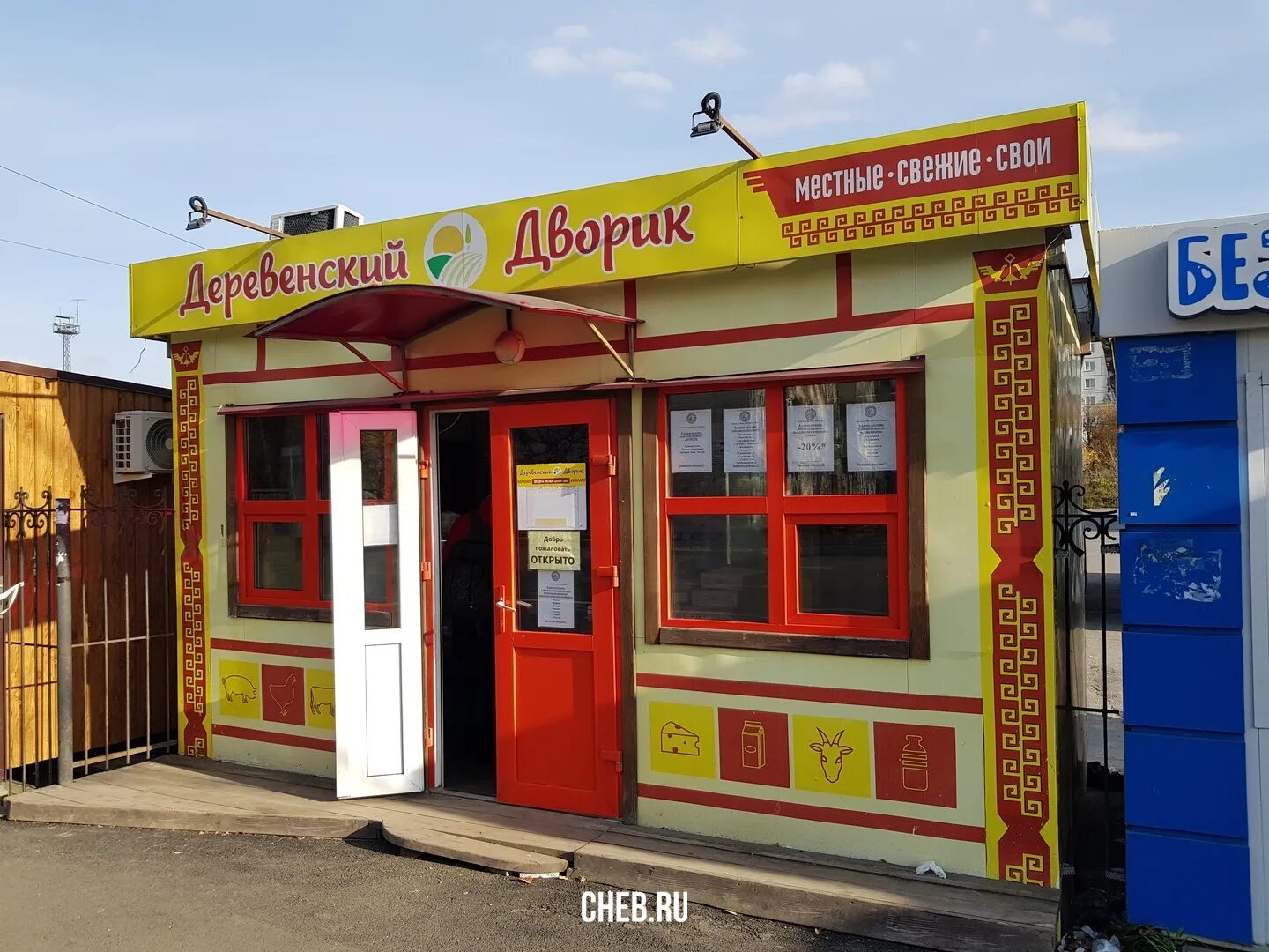 Комната 17 м² в 1-к., 4/5 эт. в аренду в Чебоксарах Снять комнату в Чебоксарах А