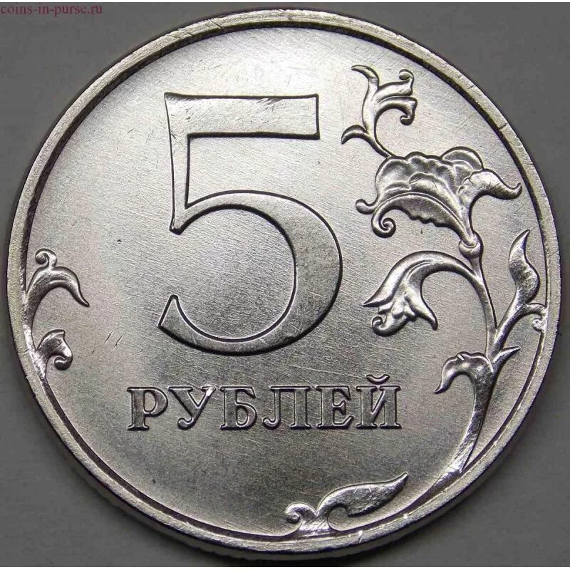 5 рублей выпуски. Монета 5р 2022г. 5 Рублей. Монета 5 рублей. Монетка 5 рублей.