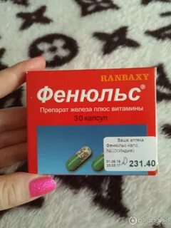 Витамины железо в таблетках для женщин