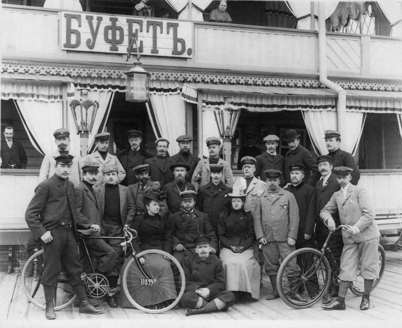 Общество велосипедистов санкт-петербург 1901. Общество велосипедистов-туристов (русский туринг-клуб). Общество велосипедистов-туристов (русский туринг-клуб). Российское общество туристов. Российское общество туристов (1895 г.