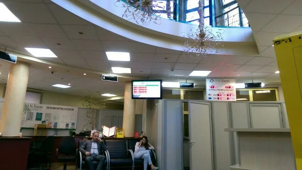 Капитал банк россия. Банк трубная. Трубная, 35. Банк трубная. Трубная д2.