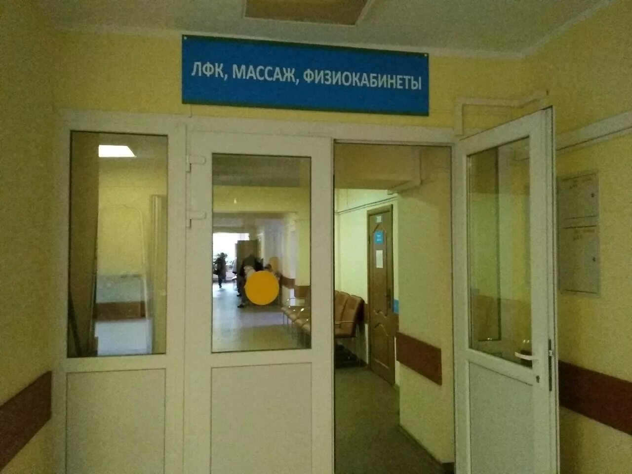 ул летняя 3 калининград. ул летняя 3б калининград. летняя 3 больница калининград. калининград улица летняя 5 больница. летняя 3б калининград.