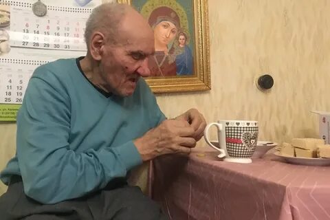 Заберет дедушка