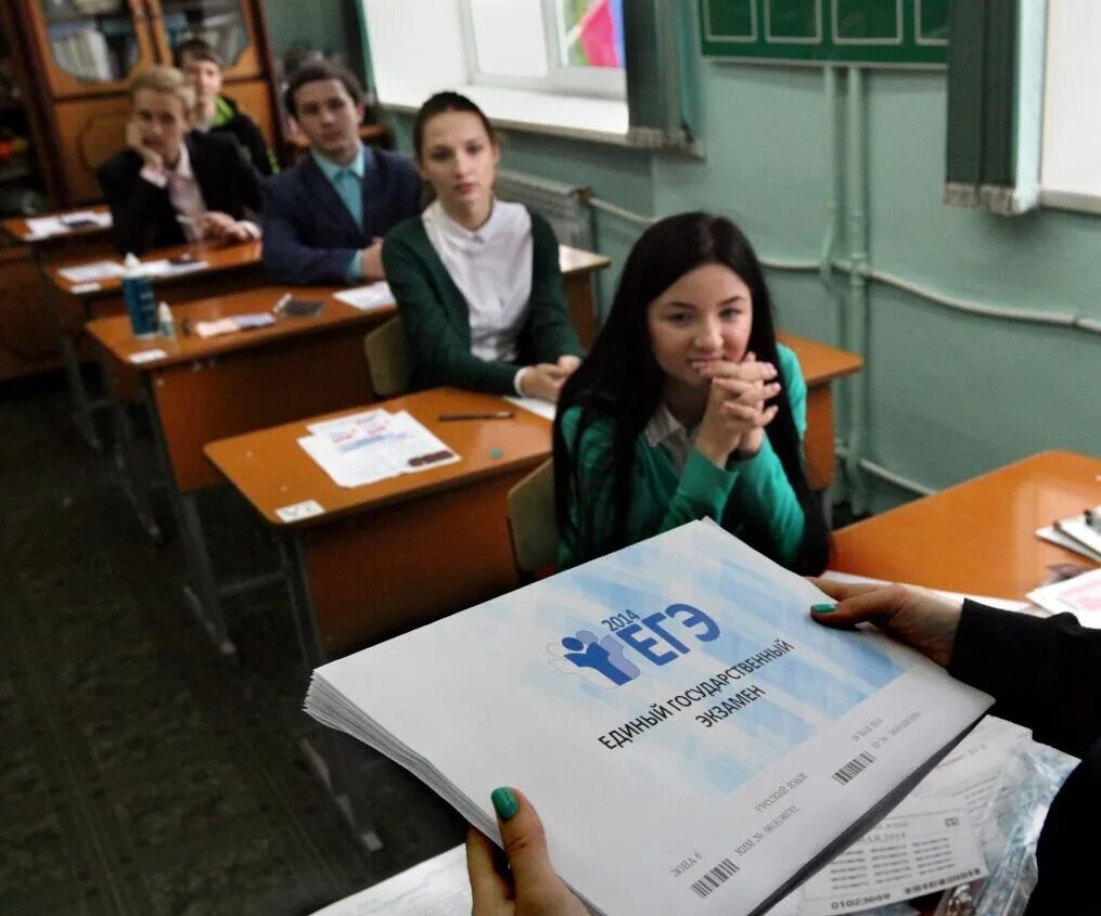 Получить высшее без егэ. Егэ. еги. сдача егэ. экзамен егэ.