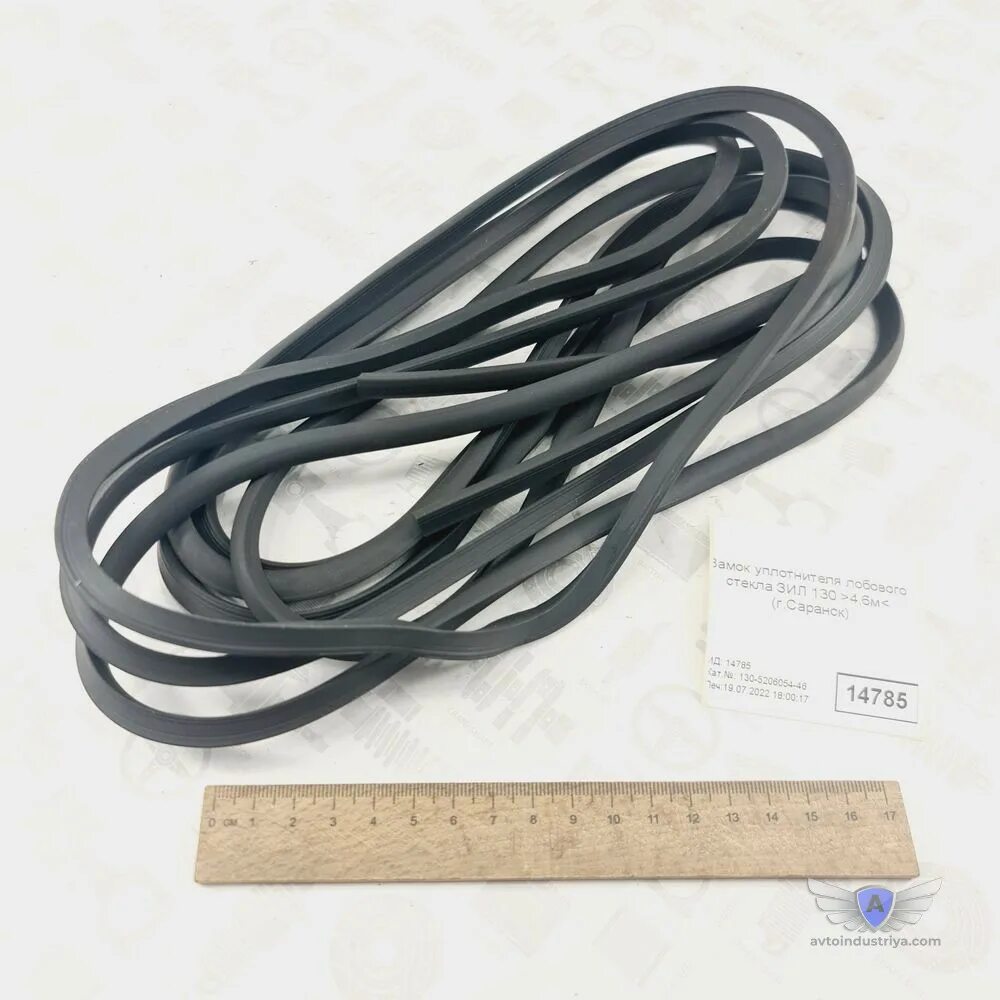 Уплотнитель стекла уаз 452. 3741-5206012 уплотнитель лобового стекла уаз. Замок лобового стекла ваз 2121. Замок уплотнителя стекла. Уплотнитель лобового стекла рено кангу 1.