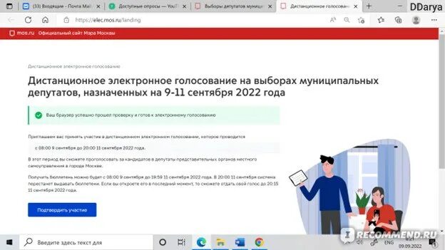 Сайт миллион призов зарегистрировать код на сайте. Сайт миллион призов зарегистрировать код на сайте