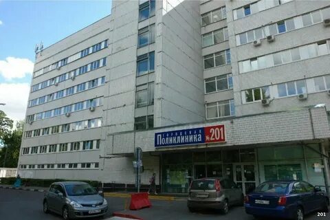 Поликлиническое отделение зеленоград