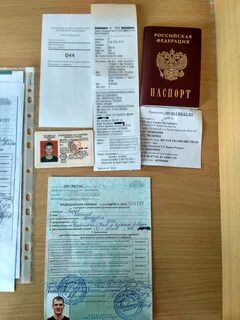 Какие документы после лишения надо