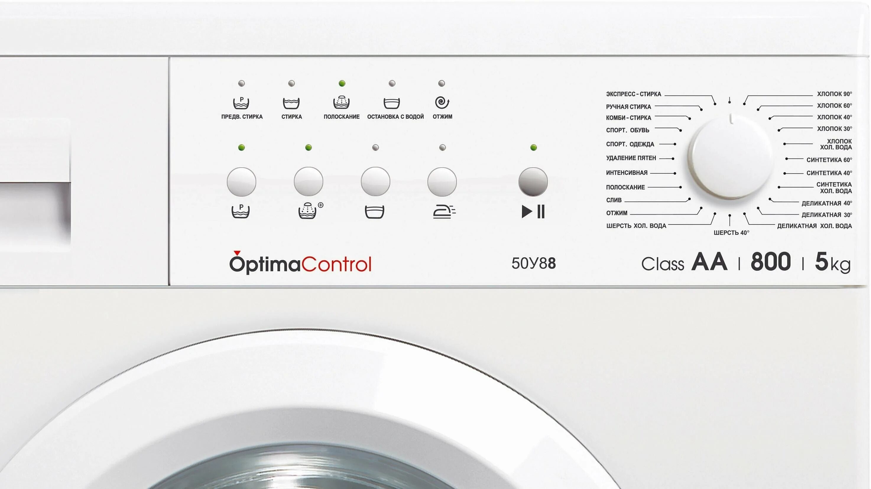 стиральная машина atlant сма-70 с 1010-00. стиральная машина атлант сма 60у109-00. стиральная машина атлант сма - 50у88 - 000. характеристика сма атлант. стиральная машина atlant 70с108-00.