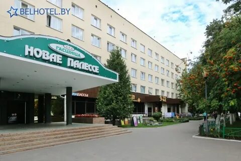 Гостиница солигорск