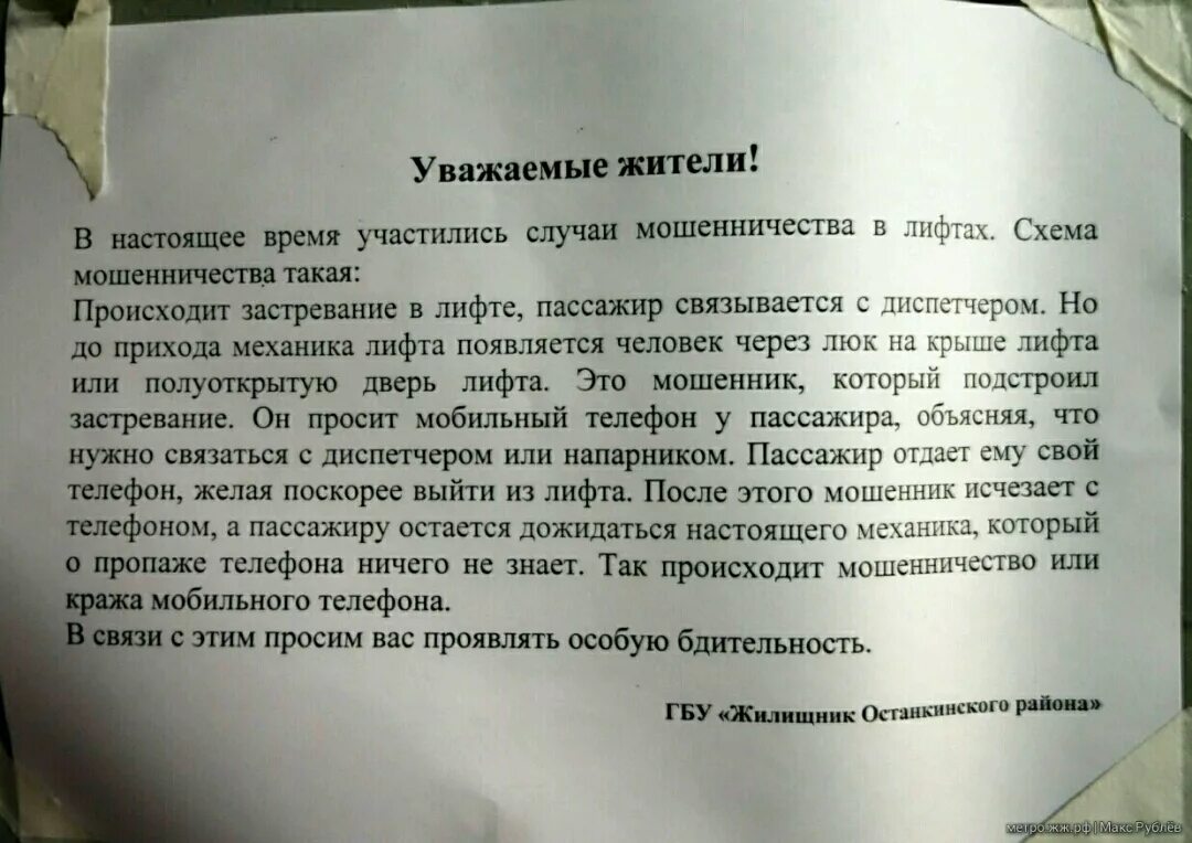 В связи с чем требую. В связи с чем требую. В связи с вышеизложенным прошу вас. В этой связи прошу вас. В связи с чем прошу вас.