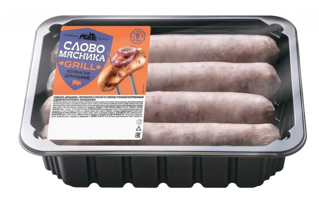 Ребра слово мясника. Ребра свиные слово мясника. Стейк из шейки свиной слово мясника. Слово мясника колбаса. Ребрышки свиные слово мясника.