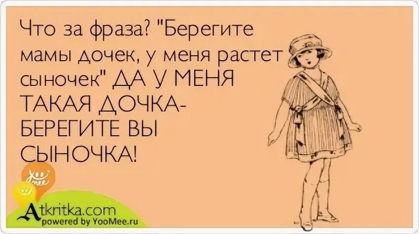 Милые слова для мамы. Оксана ковалевская 2022. Мамочка он не знает ничего. В пять лет мама знает все. Оксана ковалевская краски.