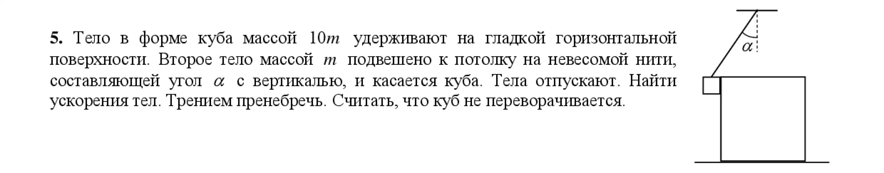 Как написать записки матроне московской образец. Записка Святой Матроне Московской. Записка Матронушке Московской образец. Записки Святой Матроне образец. Пример написания Записки Матроне Московской.