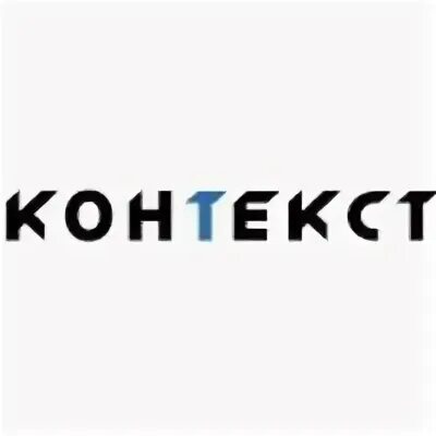 Context group. Оформления thinking words. Какие типы контекстов вы знаете?. Icontext group. Context group.