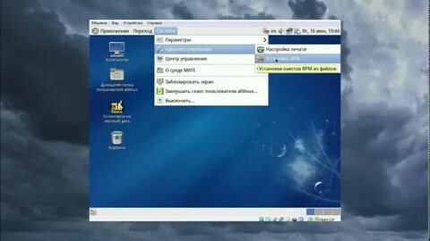 Altlinux gnome