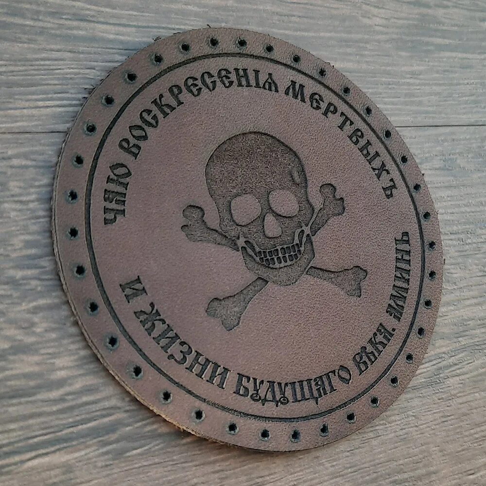 Чаю воскресения. Чаю воскресения