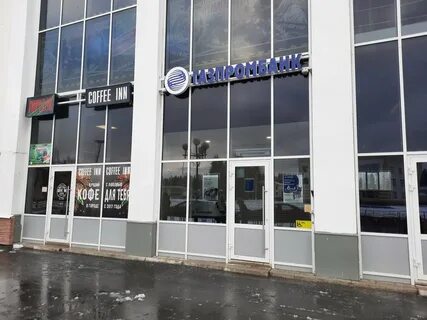 Газпромбанк ул ленина 47 отзывы
