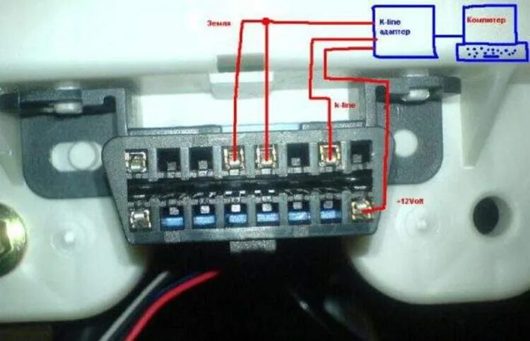 Scanx max 2в1 obd2. Chery tiggo t11 диагностический разъем. chery tiggo диагностический разъём obd2. chery tiggo t11 диагностический разъём. chery tiggo 5 диагностический разъем.