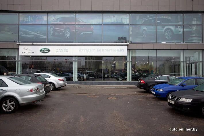 Атлант м британия минск. Атлант м британия. Журналистское бюро. Атлант м британия минск. Атлант м британия.