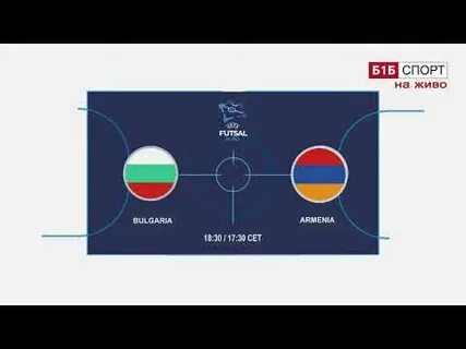 Армении болгария