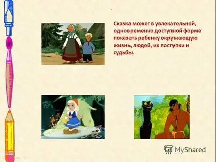 Произведения про силу