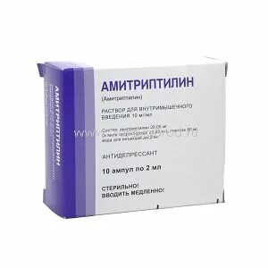 Амитриптилин дозировка