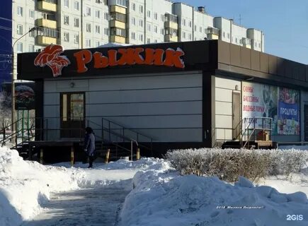 Крупской 43