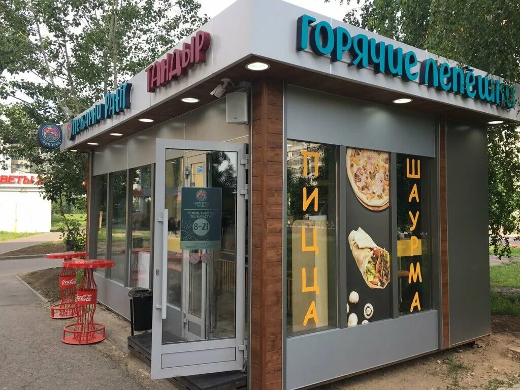 Юлиуса фучика 18 казань. Фучика 99а казань. Юлиуса фучика казань кафе. Казань ул юлиуса фучика д. Фучика 24 казань.