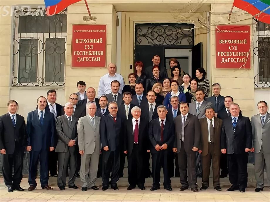 верховный судья махачкалы республики дагестан. верховный суд республики дагестан, махачкала, улица даниялова, 22. верховный суд дагестанской республики. верховный судья республики дагестан. верховный суд рф в дагестане.