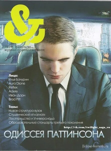 журнал факультет. фестиваль школьных сми журфак мгу. издание факультет. издание факультет. журнал факультет.