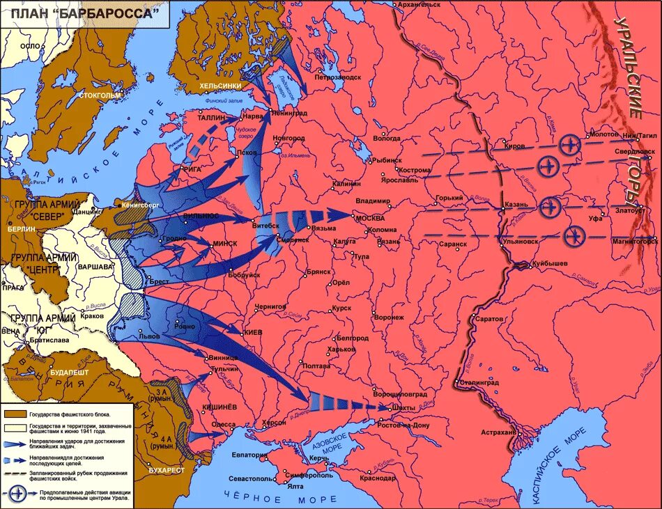 Направление ударов немецкой армии. План нападения на СССР В 1941. Планы Барбаросса 1941 года на карте. План Барбаросса 22 июня 1941.